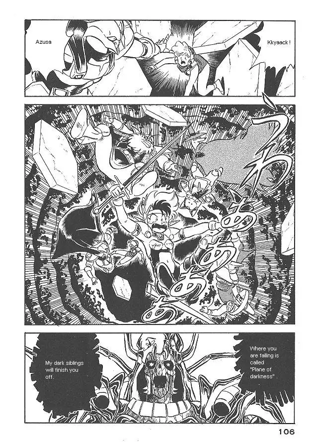 Ozanari Dungeon Chapter 4 24
